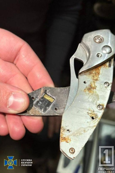 Батько завербував сина: на Дніпропетровщині викрили 17-річного коригувальника обстрілів1