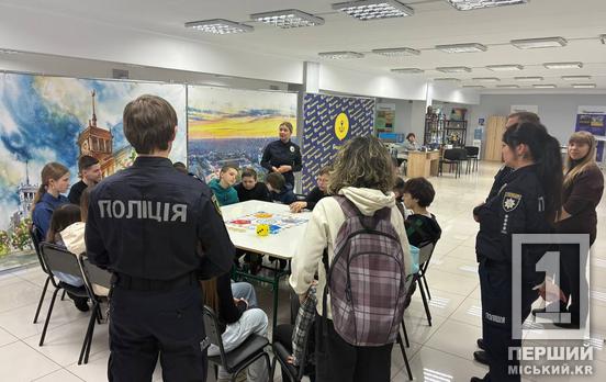 «Це легше, ніж на уроках»: у Кривому Розі підлітки тестували нову настільну гру від поліції