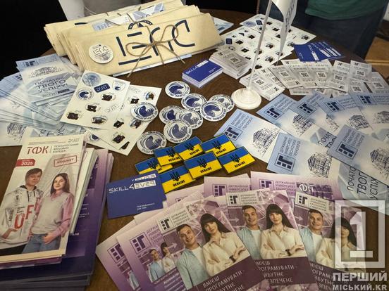 Де вчитися та ким бути: у Кривому Розі відкрився «Ярмарок професій - 2026»2