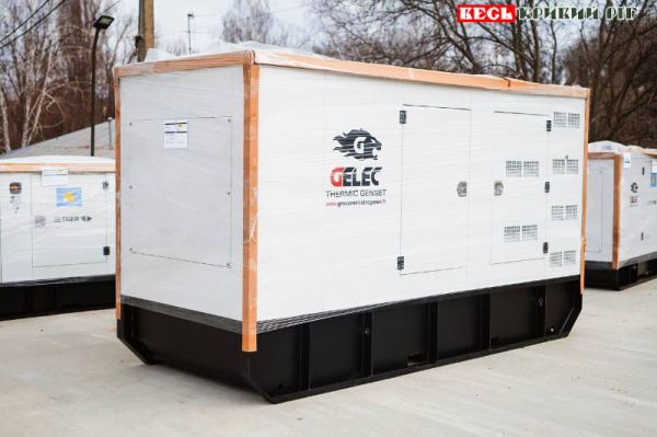 Потужні генератори від Франції отримає Кривий Ріг