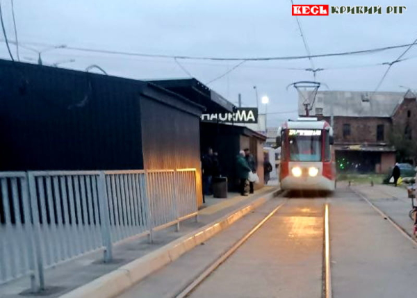 Кінцева зупинка трамваїв на Привокзальній площі в Кривому Розі