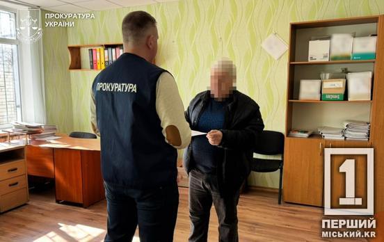 Дорогу ремонтували «золотим» щебенем: на Дніпропетровщині посадовця судитимуть за розкрадання двох мільйонів гривень