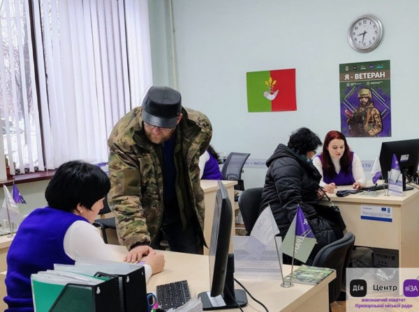 Гранти до 1 млн грн: у Кривому Розі ветеранам розповіли про нові можливості у 2026 році0