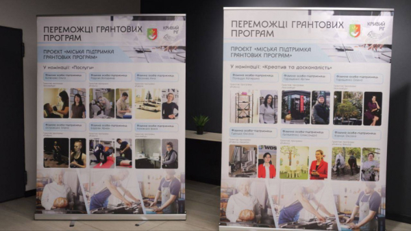 Грантова підтримка бізнесу в Кривому Розі: близько 1000 проєктів на 286 млн грн2