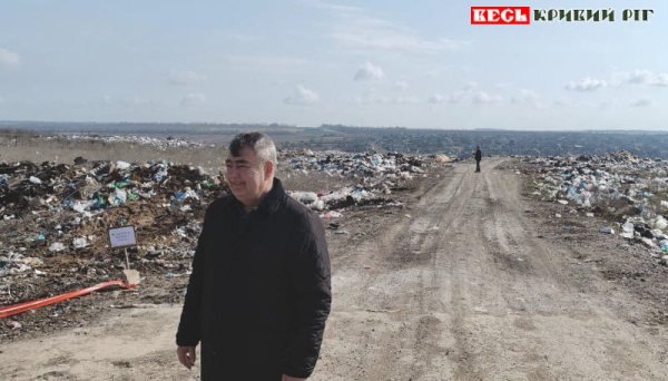 Сміттєзвалище в Широківській громаді Криворізького району