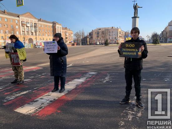 Хвилина, що єднає:  Кривий Ріг схилив голови в пам’ять про Героїв2