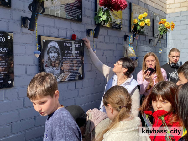 Вшанували памʼять загиблих випускників, фото виконкому Покровської райради
