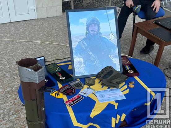 Інструктор, «азовець», атлет: у Кривому Розі відкрили меморіальну дошку на честь Дениса Комара1