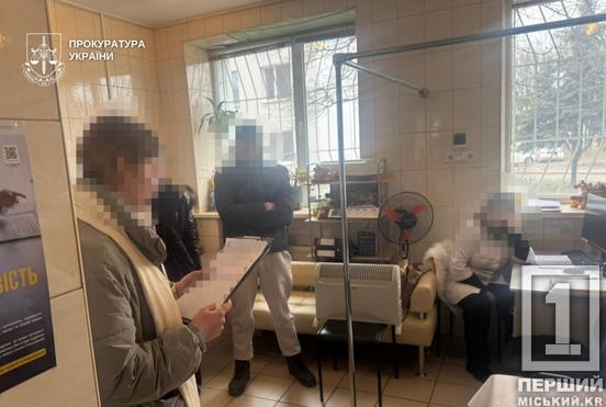 «Інвалідність» за 4500 доларів: на Дніпропетровщині викрили трьох медиків на хабарництві2