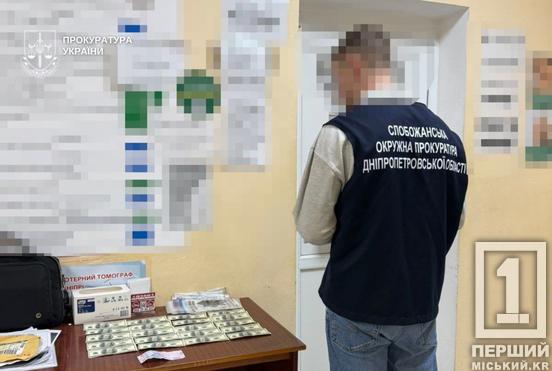 «Інвалідність» за 4500 доларів: на Дніпропетровщині викрили трьох медиків на хабарництві3