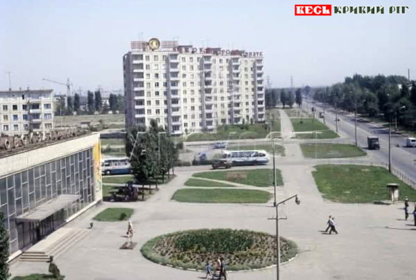 Автовокзал в Кривому Розі у 1972 році