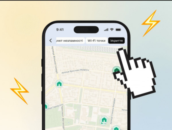 «Картка криворіжця» отримала карту верифікованих укриттів0