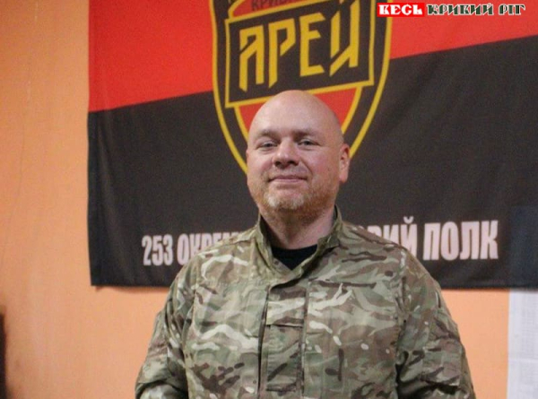 Комбат АРЕЙ &laquo;Доцент&raquo; з Кривого Рогу