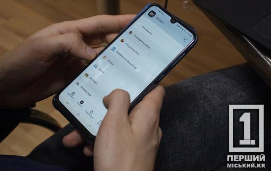 Кредитний стоп-кран у «Дії»: як працюватиме самозаборона на позики