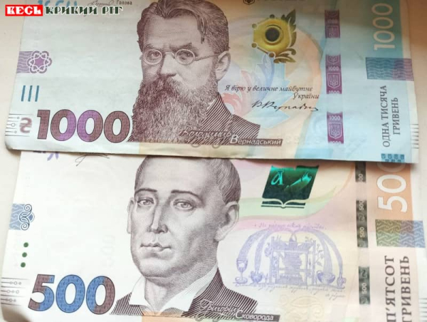 Купюри 1000 та 500 гривень