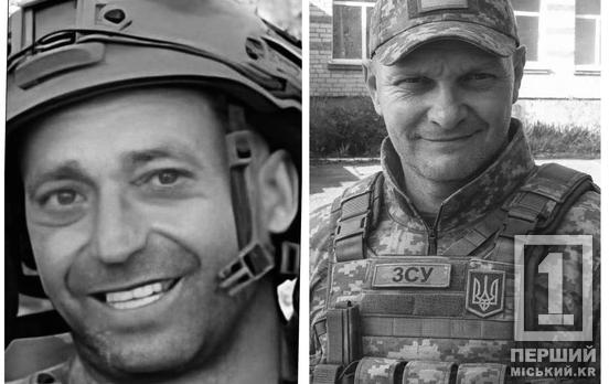 Кривий Ріг проститься із двома захисниками: на фронті загинули Ігор Чернега та Олег Мальований