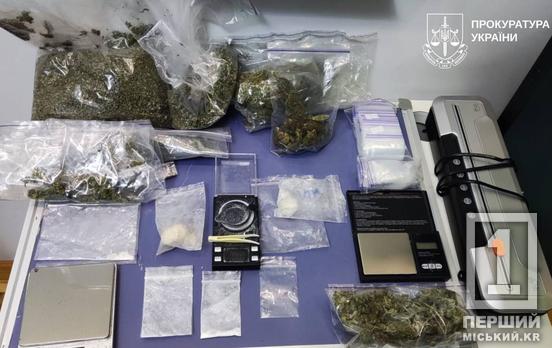 Криворіжець постачав наркотики для харківської банди: поліція викрила міжрегіональну мережу