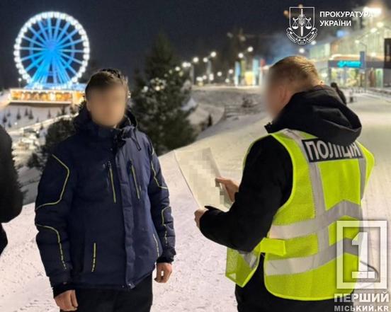 Криворіжець постачав наркотики для харківської банди: поліція викрила міжрегіональну мережу1