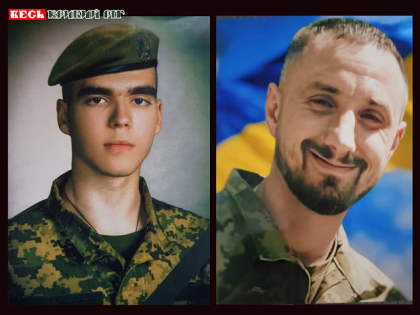 Клим Шатов та Андрій Клименко з Кривого Рогу віддали життя за Україну