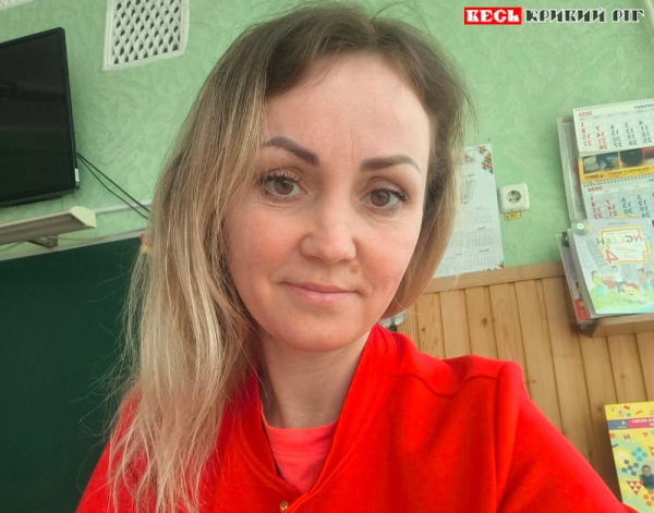 Вчителька Юлія Спащенко з Криворізької гімназії №68