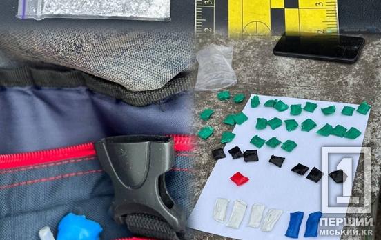 Майже 100 підтверджених викликів про наркотики: патрульні Кривого Рогу підбили підсумки з початку року