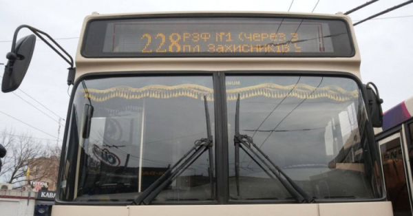 Автобус №228 - фото ілюстративне з відкритих джерел