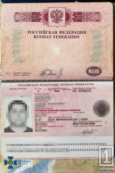 Маскувався під зварювальника: СБУ затримала російського шпигуна, який «полював» на ППО та аеродроми1