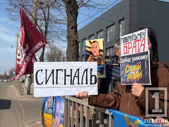 «Ми не забудемо і не дамо забути»: криворіжці нагадували про військовополонених та зниклих безвісти мирною акцією2