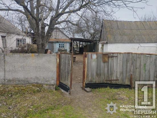 На Дніпропетровщині чоловік до смерті побив знайомого через ревнощі1