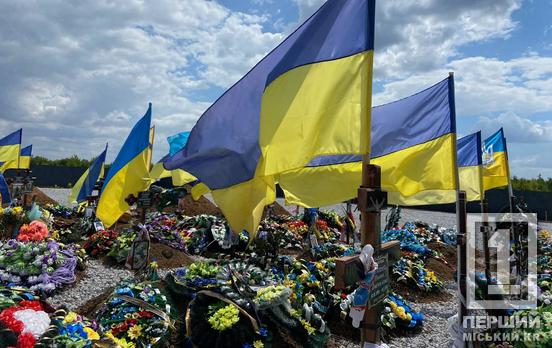 На фронті загинули троє захисників із Кривого Рогу: місто оплакує своїх героїв