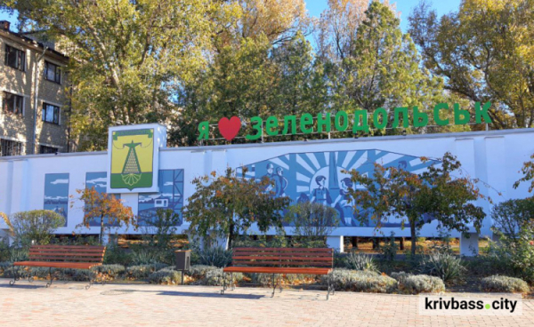 Зеленодольськ - фото ілюстративне