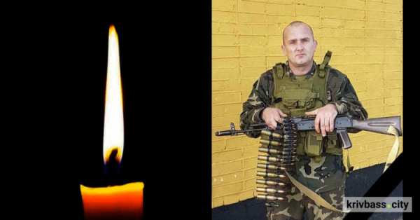 На Криворіжжі пішов у засвіти Захисник Петро Войціховський