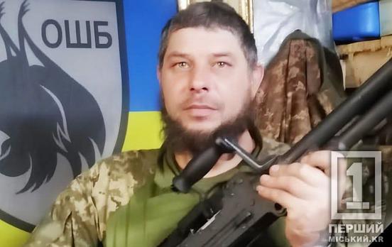 На Покровському напрямку загинув криворізький слюсар та кулеметник Роман Ковтун