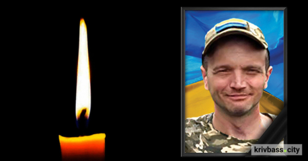 На фронті загинув Сергій Павлиш, захисник з Кривого Рогу