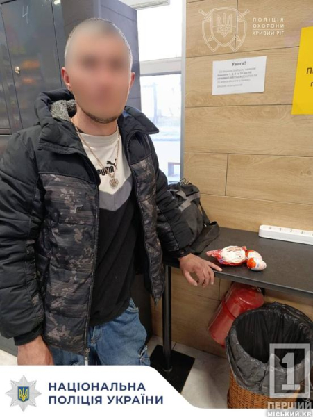 Не схотів платити за смаколики: у Саксаганському районі затримали крадія1