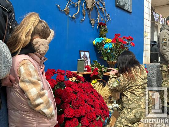 «Непоправна для батальйону і для мілітарі спільноти»: у Кривому Розі відкрили меморіал на честь Артема Степченка з батальйону «RUGBY TEAM»3