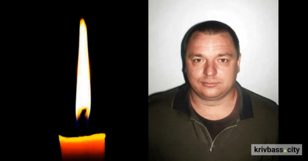  На фронті загинув Сергій Фільченко, захисник з Кривого Рогу 