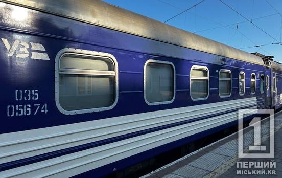 Нічна атака змінила графіки: поїзди до Кривого Рогу та з міста курсують із запізненням