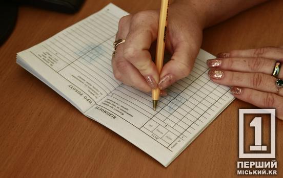 Нові правила призупинення роботи: діятиме ліміт у 90 днів