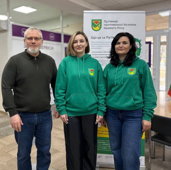 О. Вілкул: Запускаємо «Путівник з протимінної безпеки», який допоможе батькам навчати дітей правилам поводження з вибухівкою0