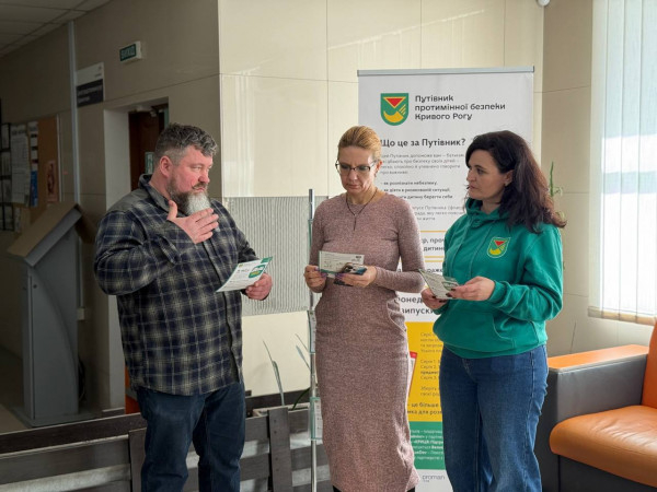 О. Вілкул: Запускаємо «Путівник з протимінної безпеки», який допоможе батькам навчати дітей правилам поводження з вибухівкою2