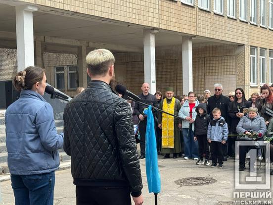 Одне шкільне подвір’я та два героїчних життя: у Кривому Розі відкрили меморіальні дошки Дмитру Птухіну та Азізу Мірзоєву5