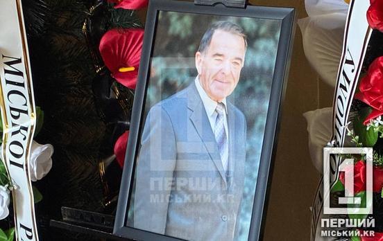 Пішов з життя Почесний громадянин міста: Кривий Ріг прощається з Миколою Дабіжею