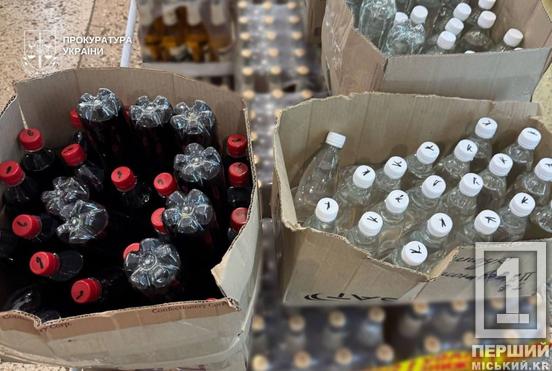 Пів мільйона в місяць на сурогаті: у Кривому Розі викрили підпільний алкоцех5