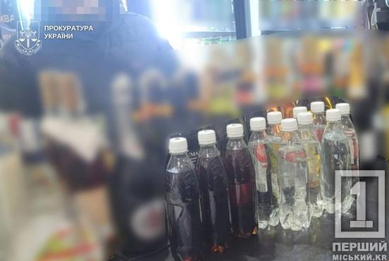 Пів мільйона в місяць на сурогаті: у Кривому Розі викрили підпільний алкоцех4