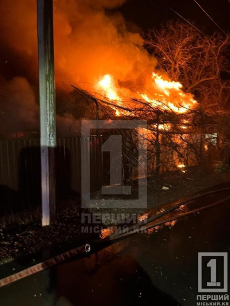 Попелище на подвір'ї: у Тернівському районі згорів приватний будинок та господарчі споруди1