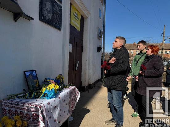 «Постійно мотивував бути на позитиві»: на фасаді гімназії №34 у Кривому Розі відкрили меморіальну дошку Антону Поварову2