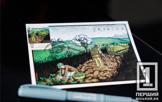 Повертаємо до життя: герої розмінування: «Укрпошта» випустила новинку на честь саперів