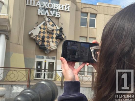 Прогулянка історичними місцинами, загадки та нові світлини: у Кривому Розі школярі відкривали місто під час канікул4