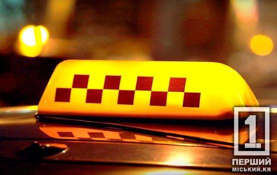 Реформа таксі в Україні: як планують вивести ринок із «тіні»0